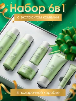 Косметический набор для лица подарочный