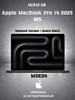 MacBook Pro 14 M5 (2025), 16 512Gb, Space black (MDE04) Apple 719482347 купить за 148 859 ₽ в интернет‑магазине Wildberries