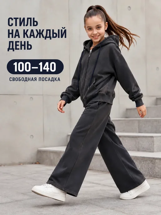 Костюм детский весенний со штанами варенка